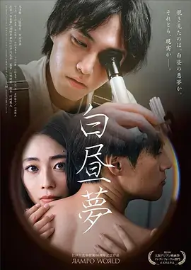 山海食肆 美食治愈剧集海报