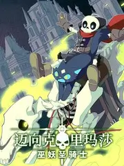 深夜放映室 冷门老片放映综艺海报