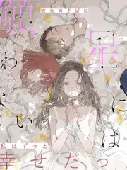 剧本围读会 电影剧本创作综艺海报